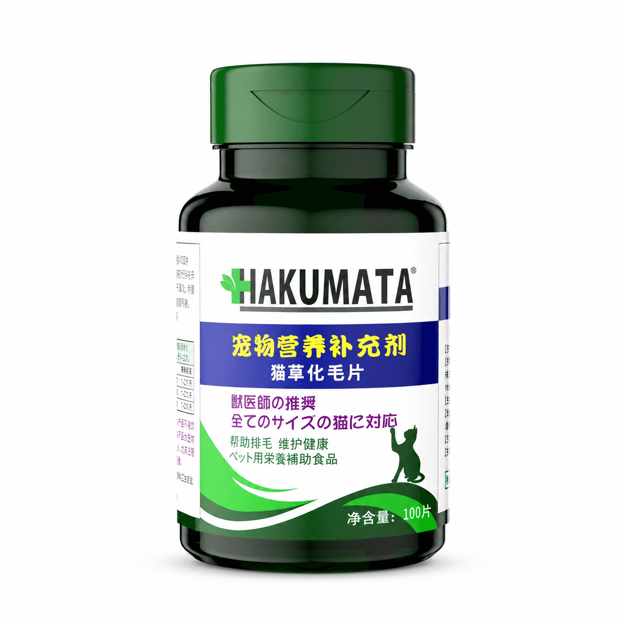 HAKUMATA China-Made Cat Grass Tablets 100 tablets for cats / HAKUMATA 中国产猫草片100片猫用产品图