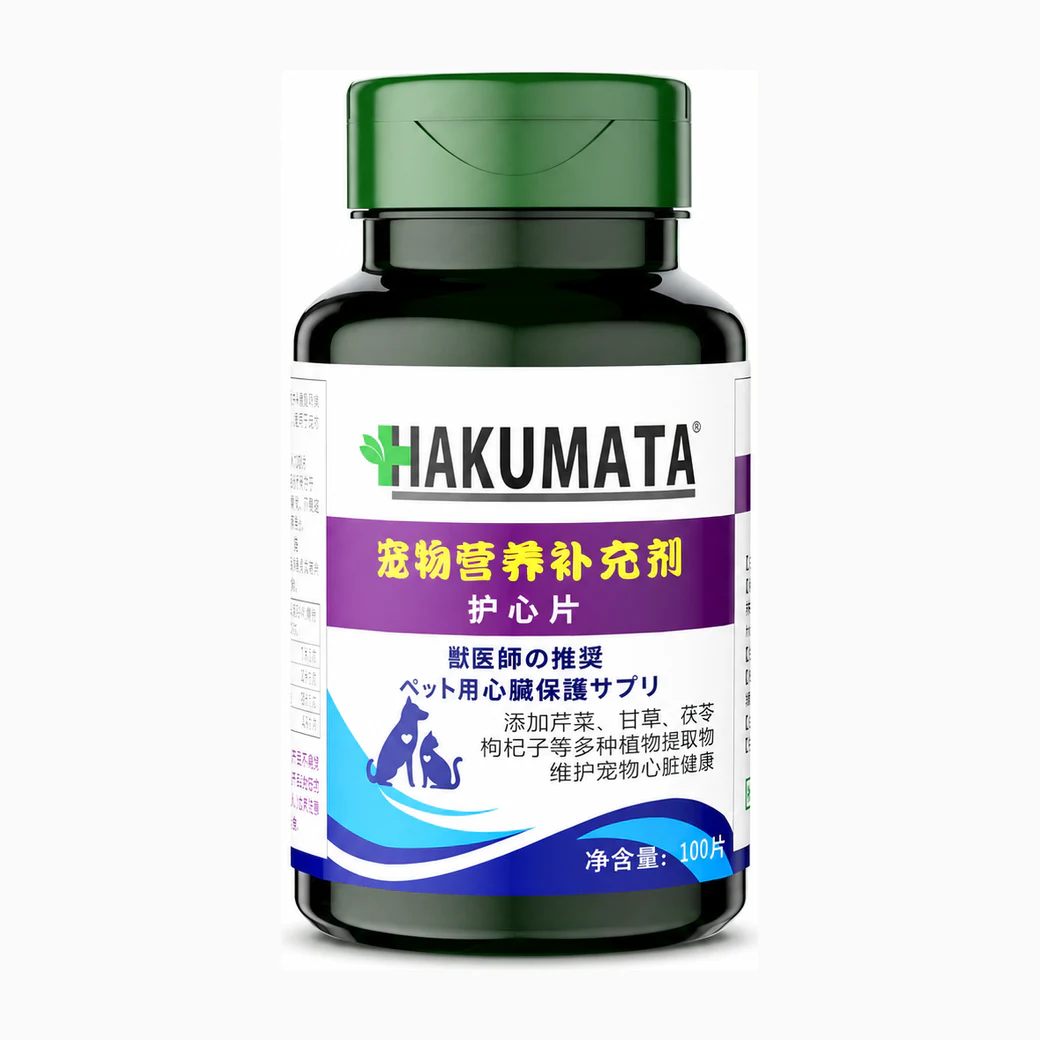 Front view of HAKUMATA Heart Care Tablets bottle for dogs and cats, 100 tablets