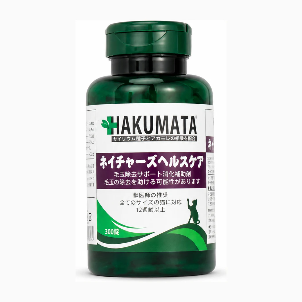 HAKUMATA Classic Cat Hairball Care Tablets for Cats, Japan Origin, 300 Tablets, Hairball Management Nutritional Supplement